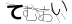 CAPTCHA