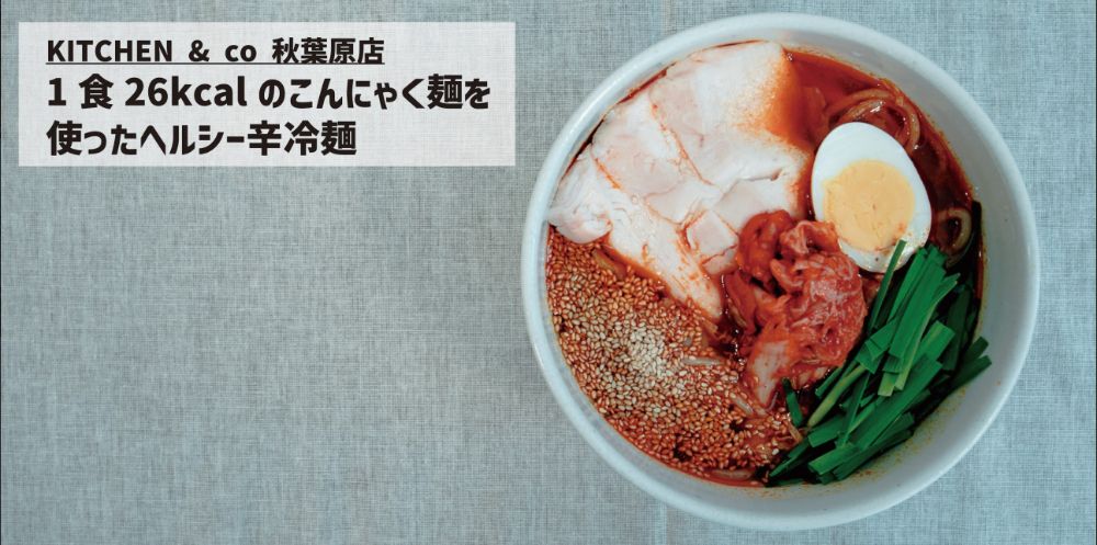 KITCHEN u0026 co ホテル・ホステルの企画、運営『PLAY&co』
